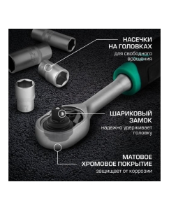 Купить Набор инструментов STELS 1/2&quot;, 1/4&quot;, CrV, пластиковый кейс, 76 предметов 14104  в E-mobi