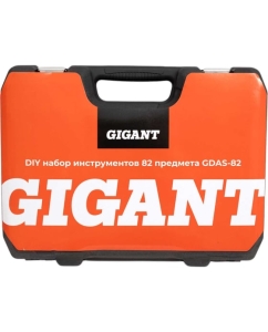 Купить Набор инструментов Gigant DIY 82 предмета GDAS-82  в E-mobi