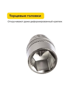 Купить Набор инструментов Inforce 46 предметов 1/4&quot; Inforce, Сталь Cr-V, Профессиональный, 06-07-11  в E-mobi