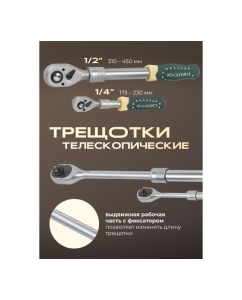 Купить Набор инструментов Rockforce 108 предметов 1/4", 1/2" 6 граней RF-41082-5LNEW(53000) RF-41082-5L NEW(53000)  в E-mobi