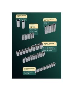 Купить Набор инструментов Rockforce 69 предметов, 1/4&quot;,1/2&quot;,(6граней)(4-32мм) RF-4603-5(57274)  в E-mobi