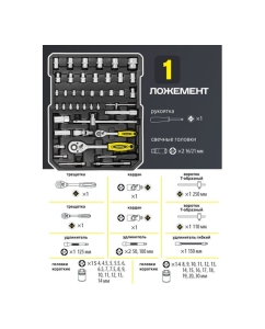 Купить Набор инструментов WMC TOOLS в алюминиевом кейсе, 287 предметов WMC-40287(57276)  в E-mobi