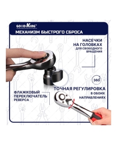 Купить Набор инструментов для автомобиля GOODKING 147 предметов M-10147  в E-mobi