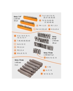 Купить Набор инструментов FORSTIME 1/4&quot;, 3/8&quot;, 1/2&quot; 6гр. 202 предметов FT-42022-556911  в E-mobi