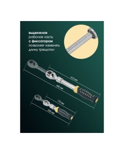 Купить Набор инструментов Rockforce 108 предметов RF-41082-5L(48320)  в E-mobi