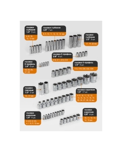 Купить Набор инструментов FORSTIME 180 предметов FT-41802-552551  в E-mobi