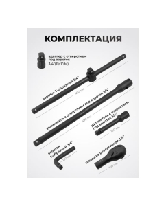 Купить Набор инструментов Forsage ударных 26 предметов, 3/4&quot; 1&quot; F-68262-9MPB(28179)  в E-mobi