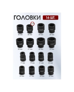 Купить Набор инструментов Forcekraft ударные, 21пр, 3/4&quot;, в метал. кейсе FK-6212-5MPB(28167)  в E-mobi