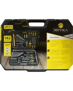 Купить Набор инструмента ЭВРИКА 1/4&quot;&amp;3/8&quot;&amp;1/2&quot;, DR, 6-гранный, 142 предмета ER-80142  в E-mobi