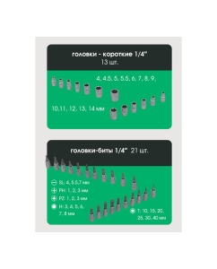 Купить Набор инструментов Forsland 46 предметов Forsland-2462-5(52669)  в E-mobi