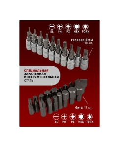 Купить Набор инструмента Forsage 108пр F-41082-5(8993)  в E-mobi