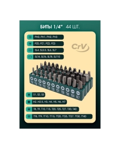 Купить Набор инструментов Rockforce 110 пр.1/4&amp;#39;&amp;#39;,1/2&amp;#39;&amp;#39; (6-гран) (5-32 мм) RF-41101-5(57365)  в E-mobi