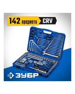 Купить Универсальный набор инструмента ЗУБР Универсал-142 142 предмета 27670-H142  в E-mobi