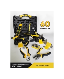 Купить Набор инструментов FORCEKRAFT 60пр, 1/4&quot; 47700 FK-2601 FK-2601(47700)  в E-mobi