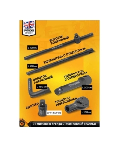 Купить Набор инструментов ударных JCB 26пр, 3/4&quot;, 1&quot; (12гр.) JCB-68262-9MPB(59044)  в E-mobi