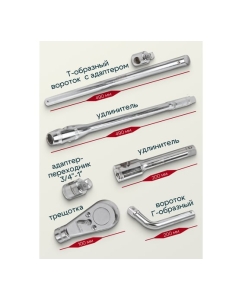 Купить Набор инструментов Forcekraft 3/4 &quot;, 26 пр. (12гр.) (17, 19, 21, 22, 24, 27, 30, 32, 33, 34, 35, 36,( 36-6 гр), 38, 41, 46, 50-3/4&quot;; 55, 60, 65 мм-1&quot;), в кейсе FK-68263-9(56222)  в E-mobi