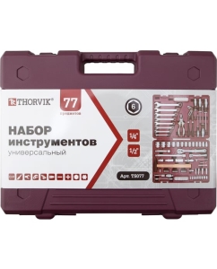 Купить Универсальный набор инструмента THORVIK TS077/12 1/4&quot;, 1/2&quot;DR с головками торцевыми 12-гранными, 77 предметов 054006  в E-mobi