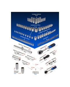 Купить Набор инструмента Forsage 108пр.1/4&amp;#39;&amp;#39;&amp;1/2&amp;#39;&amp;#39;(6гр.)(4-32мм) F-41082-5EURO(51311)  в E-mobi