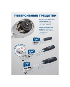 Купить Набор инструментов Scheppach 202 предмета 1/4 3/8 1/2 Sch-42022-5(60807)  в E-mobi