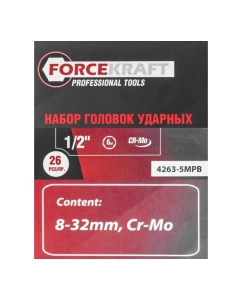 Купить Набор инструментов FORCEKRAFT ударные, 26пр. 1/2&quot; , в металлическом кейсе FK-4263-5MPB(26458)  в E-mobi