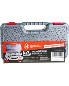 Купить Набор торцовых головок, сталь 40Х, 1/2&quot;, в пластиковом кейсе, 15шт НИЗ Шоферский инструмент №2Д 2761-20_z01  в E-mobi