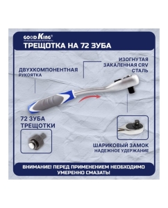 Купить Набор инструментов GOODKING 44 предмета B-10044  в E-mobi