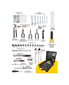 Купить Набор инструментов WMC TOOLS 400 предметов, 1/4, 1/2, 6гр, 4-22мм, дорожный кейс WMC-40400(48123)  в E-mobi