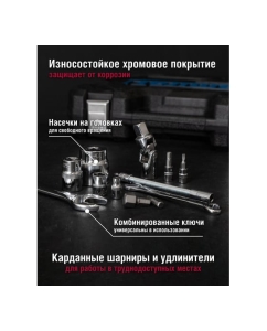 Купить Набор инструмента Tamirat 91 130 ttta-in04-h82 91130  в E-mobi