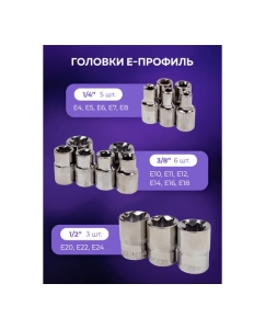 Купить Набор инструментов MEGATOOLS 216 предметов, 1/4&amp;#39;&amp;#39;3/8&amp;#39;&amp;#39;1/2&amp;#39;&amp;#39;, 6гр, 4-32мм, в пластиковом кейсе MT-38841(58198)  в E-mobi