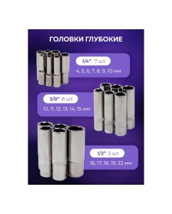 Купить Набор инструментов MEGATOOLS 216 предметов, 1/4&amp;#39;&amp;#39;3/8&amp;#39;&amp;#39;1/2&amp;#39;&amp;#39;, 6гр, 4-32мм, в пластиковом кейсе MT-38841(58198)  в E-mobi