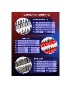 Купить Набор инструментов YATAFORCE 216 предметов 6 гр.1/4&amp;#39;&amp;#39;, 3/8&amp;#39;&amp;#39;, 1/2&amp;#39;&amp;#39; YF-38841(52566)  в E-mobi