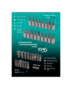 Купить Набор инструментов profi 82пр. 1/4&quot;,1/2&quot;(6гр)(4-32мм) MAMEDFORCE MF-4821-5(54637)  в E-mobi