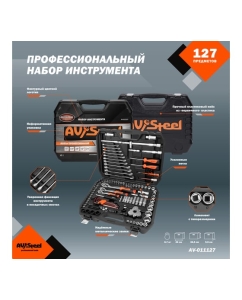 Купить Набор инструмента AV Steel 127 предметов 1/4&quot;,3/8&quot; профессиональный AV-011127  в E-mobi