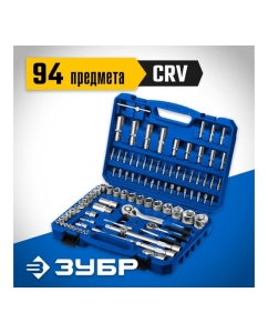 Купить Универсальный набор инструмента ЗУБР Профессионал А-94 94 предмета 27635-H94_z01  в E-mobi