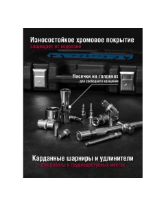 Купить Набор инструмента Tamirat 91 131 ttta-in05-h108 91131  в E-mobi