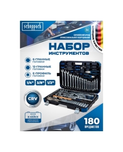 Купить Набор инструментов Scheppach 180 предметов 1/4 3/8 1/2 Sch-41802-5(60806)  в E-mobi