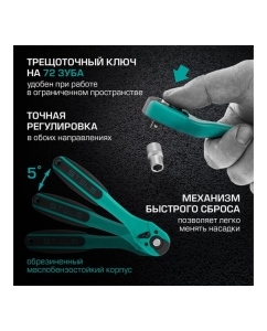 Купить Набор инструмента 1/4&quot;, 1/2&quot;, CrV, S2, усиленный кейс, 119шт STELS 14112  в E-mobi