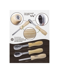 Купить Набор инструментов Forsage 38пр. 1/4&quot; 6гр. F-2382-5(51307)  в E-mobi