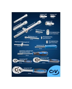 Купить Набор инструментов KingTul 216пр. 1/4", 3/8", 1/2" (6гр.) KT-38841(50523)  в E-mobi