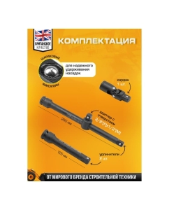 Купить Набор инструментов ударных JCB 32 предмета 1/2( 6-гр: 8-32мм, 12гр: 10,12,14,15,17,19,36мм, Cr-Mo) JCB-4323-5MPB(60553)  в E-mobi