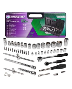 Купить Набор инструментов Помощник 52пр. 1/4