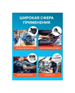 Купить Набор инструментов Помощник 52пр. 1/4&quot;1/2&quot;(6гр)(4-32мм) P020K(51119)  в E-mobi