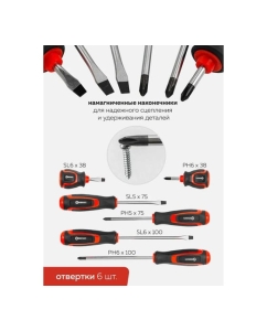 Купить Набор инструментов Forcekraft 1/4&quot;, 3/8&quot;, 1/2&quot;, (6-гр.) 4-32 мм, 142 предмета FK-41421-5 NEW(57366)  в E-mobi