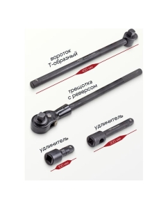 Купить Набор ударных инструментов Forcekraft 21пр, 3/4&amp;#39;&amp;#39;(12гр.) FK-6212-9MPB(56368)  в E-mobi