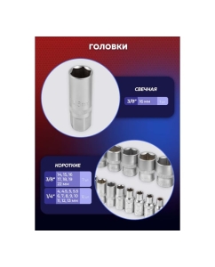 Купить Набор инструментов YATAFORCE 82пр. 1/4&quot;, 3/8&quot; (6гр.) YF-4821-5DS(57671)  в E-mobi