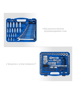 Купить Универсальный набор инструмента ЗУБР А-216 216 предметов 27674-H216  в E-mobi