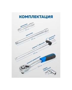 Купить Набор инструментов Forsage 36 предметов 1/2 F-4362M(60500)  в E-mobi