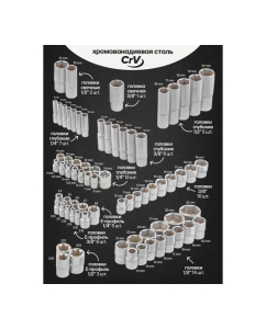 Купить Набор инструментов BaumAuto 1/4", 3/8", 1/2" (6гр.) 216 предметов BM-38841(51659)  в E-mobi