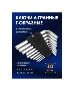 Купить Набор инструментов в пластиковом кейсе (142+6 предметов) 1/4&quot;, 3/8&quot;, 1/2&quot; Forsage F-41421-5 GOLD(58256)  в E-mobi