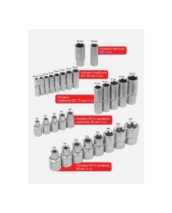 Купить Набор инструмента BaumAuto 108пр. 1/2&quot;,1/4&quot; 6гр. 4-32мм BM-41082-5(16725)  в E-mobi